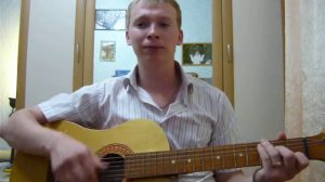 Когда твоя девушка больна под гитару