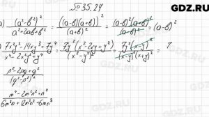 № 35.24 - Алгебра 7 класс Мордкович