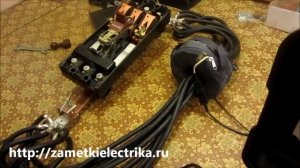 Неисправность и ремонт автомата А3144 с номинальным током 600 (А)