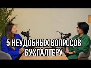 Как управлять деньгами в МАЛОМ БИЗНЕСЕ. Бухгалтерский аутсорсинг.  Как не потерять ДЕНЬГИ в начале