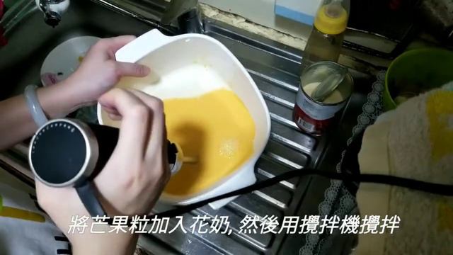 中式糖水 - 楊枝甘露