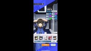 BLUE LOCK GAME TRAINING GUIDE (Bluelock Project World Champion)