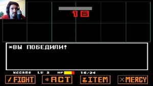 Undertale - Understory | Концовка Геноцида