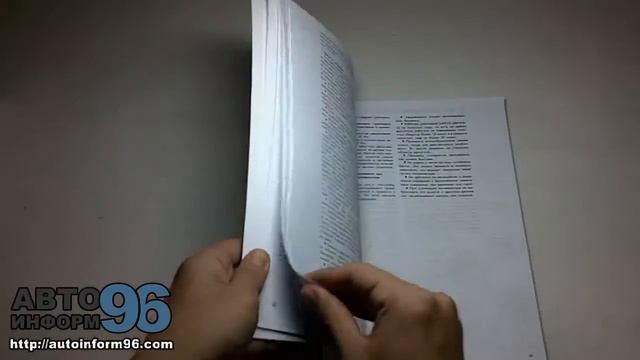 Книга по ремонту Тойота Карина (Toyota Carina)