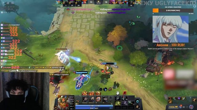 UGLYFACEKID ПОКАЗАЛ КАК ПОЗДРАВЛЯТЬ С ДР!