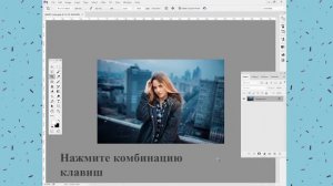 Как сделать черно-белую фотографию в Adobe Photoshop