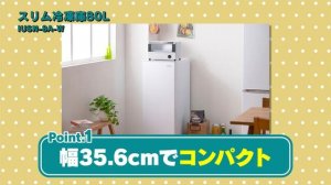 【アイリスオーヤマ】この夏絶対欲しいアイリスプラザ家電商品BEST5｜売上ランキング 2023年6月　家電編