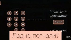 акк в вилд крафт!