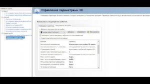 КАК НАСТРОИТЬ CS2 ДЛЯ ПЛАВНОЙ И КОМФОРТНОЙ ИГРЫ | #cs2
