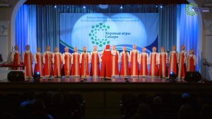 конкурсное выступление "Хоровые игры Сибири" 2024