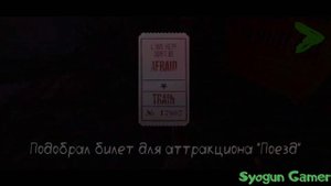 АКТИВАЦИЯ ЗАЩИТНЫХ ВЫШЕК | ПАРК СМЕРТИ 2