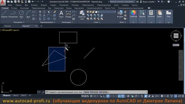 Видеоурок по AutoCAD 2020: Способы выделения объектов смотреть онлайн
