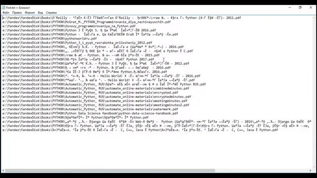 Быстрый поиск файлов с помощью командной строки ( CMD ). С сохранением в файл и буфер обмена. смотреть онлайн