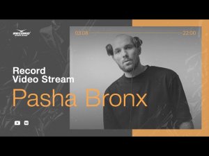Record Video Stream | PASHA BRONX