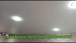 натяжные потолки Орск, Гай, Новтроицк 89619404747