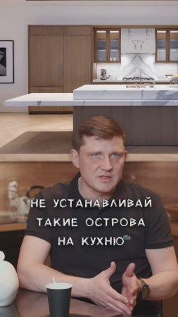 ТРАВМООПАСНАЯ мебель на кухню 😱