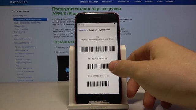 Как узнать серийный номер и IMEI на телефоне IPhone SE 2020 — Секретные коды