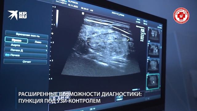 Участник проекта «Клиника года — 2023»: Многопрофильная семейная клиника МКС