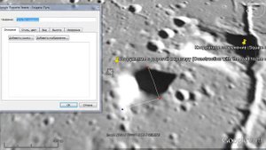 Загадочные объекты на поверхности Луны Mysterious objects on the Moon surface
