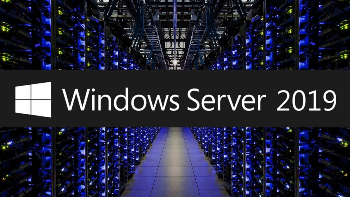 Администрирование Windows Server 2019
2.1 Диагностика и траблшутинг Group Policy. Часть 1