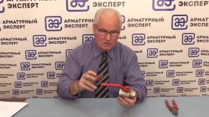 Школа арматурного профессионализма. Шаровой кран. Особенности, достоинства и недостатки.