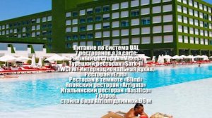 Топ 5 отелей Турции только для взрослых. Top 5 Adult only hotels in Turkey. Топ отели Турции.