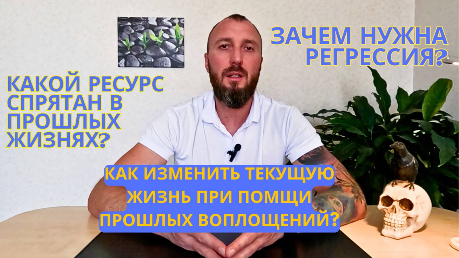 Зачем нужна регрессия?