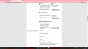 Как заполнить новое уведомление для Роскомнадзора