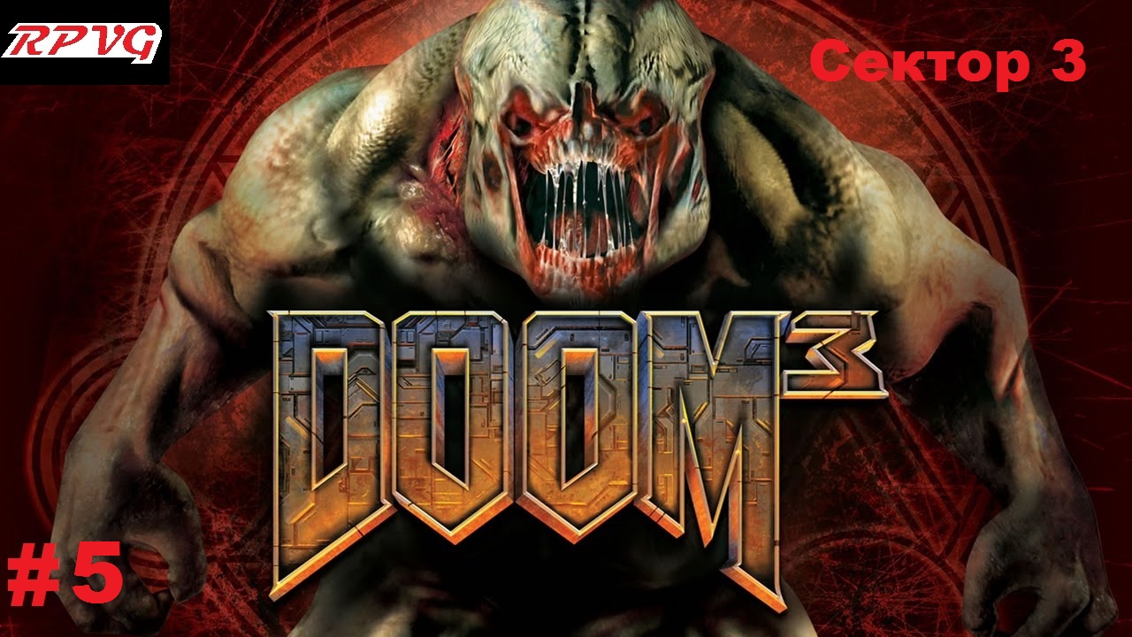 Прохождение DOOM 3 - Серия 5: Сектор 3