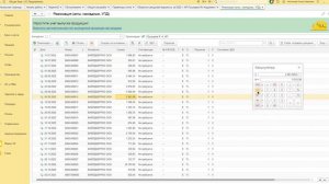 Калькулятор в 1С