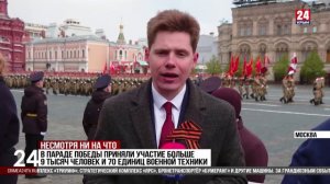 Парад на красной площади в Москве традиционно начался с выноса знамени победы