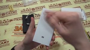Внешний аккумулятор mi power bank 20000 mah от Xiaomi