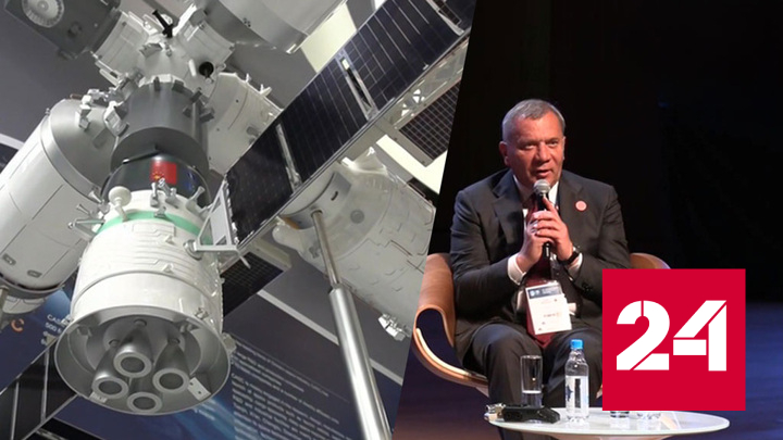 В Баку обсуждают перспективы освоения космоса - Россия 24