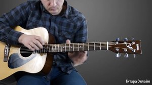 БРИДЖ. разбор на Гитаре