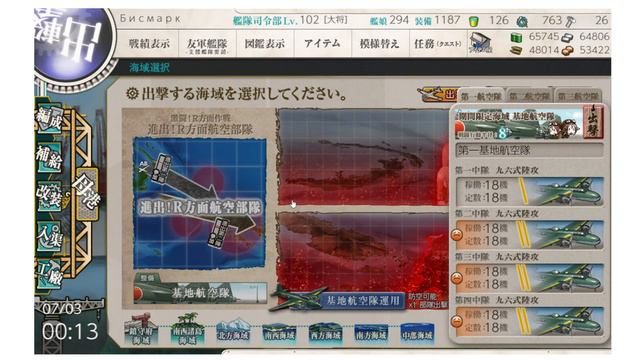 7/2 🚢艦これ➋期🌸2022春🌸Бисмарк🏅E2丁🏅🐳海風、秋津洲🎣釣り смотреть онлайн