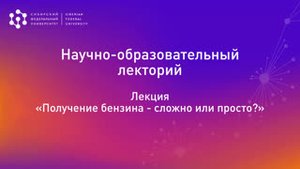 Получение бензина: сложно или просто?