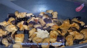 И мяса не надо! Заправьте БАКЛАЖАНЫ простыми макаронами. Ужин за 20 минут готов, лёгкий и сытный