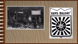 Героическая 383 шахтерская дивизия