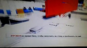 учение в игре паркур