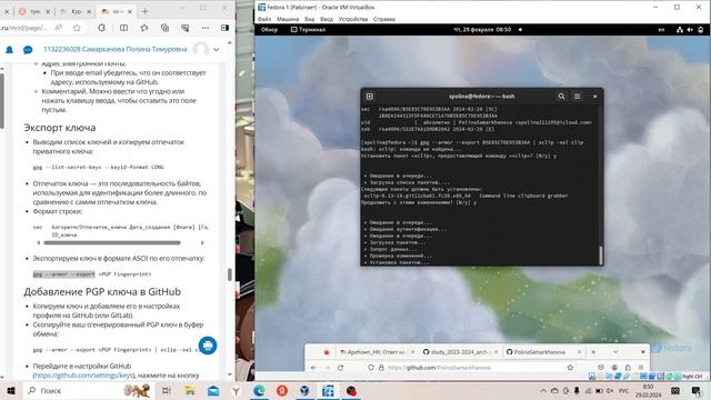 Выполнение лабораторной работы №2 смотреть онлайн