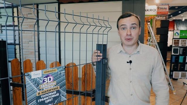 Современный 3д забор Grand Line в графитовом цвете – новинка в Финестре