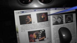 ОБОРОТЫ ДВИГАТЕЛЯ И ПЕРЕКЛЮЧЕНИЕ ПЕРЕДАЧ.