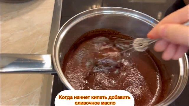 Шоколадная глазурь/ Глазурь из какао\В 90% тортах я использую  этот рецепт ?