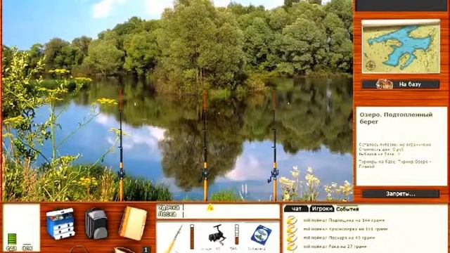 РУССКАЯ РЫБАЛКА 3 #озеро подтопленный берег # 6 смотреть онлайн