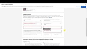 Что делать, если украли видео на YouTube? Как подать жалобу / страйк в ютубе