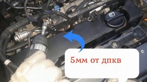 Опель нет Искры(ДПКВ)