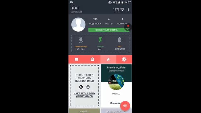 ИНСТАГРАМ (бесплатная накрутка) | 1000+ ПОДПИСЧИКОВ В ЧАС | 5000+ ЛАЙКОВ В ДЕНЬ смотреть онлайн