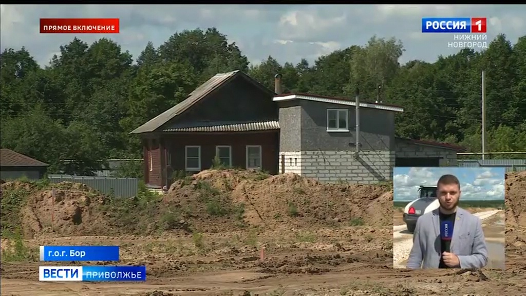 Участки земли для многодетных семей