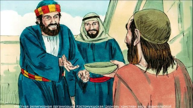 ?Урок №27 история об исцелении Вартимея. Воскресная школа онлайн.