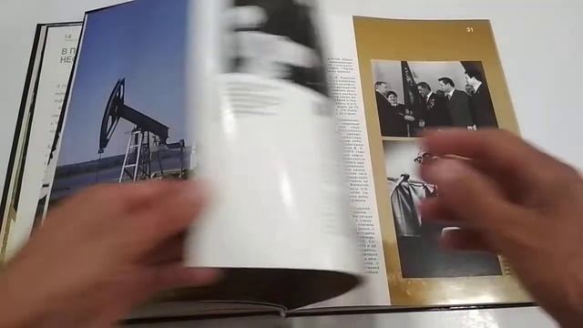 Чёрное золото Удмуртии смотреть онлайн